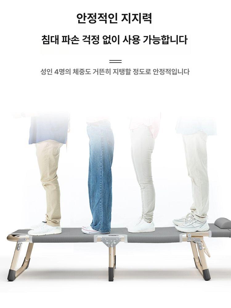접이식 단인용 침대 사무실 낮잠 휴식 성인용 휴대형 - 상세 이미지 4