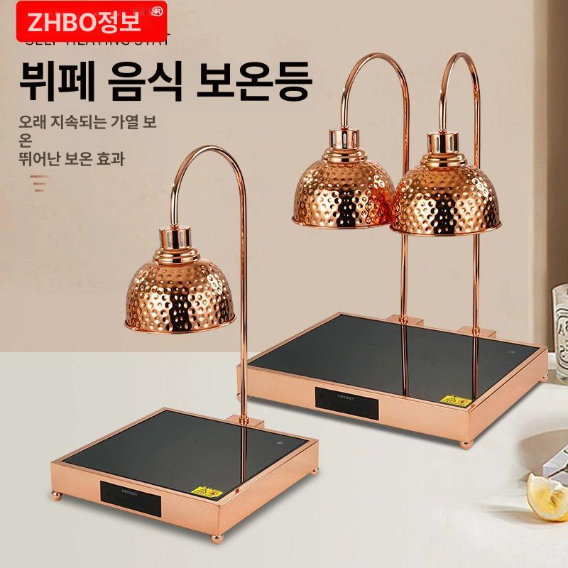 보온 워머기 천장형 워머 스테인레스 조식 보온등 피자 zg-038t 이중 헤드 로즈골드 - 상세 이미지 2