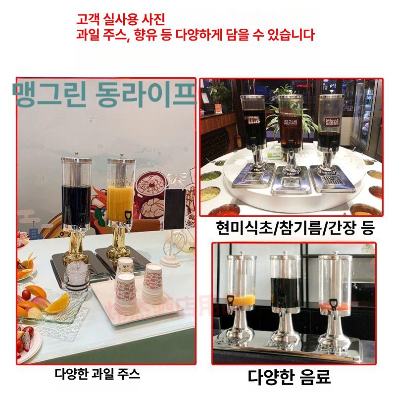 주스 디스펜서 냉음료 물통 저그 레스토랑 워터저그 음료 더블 헤드 6Lx2 - 상세 이미지 5