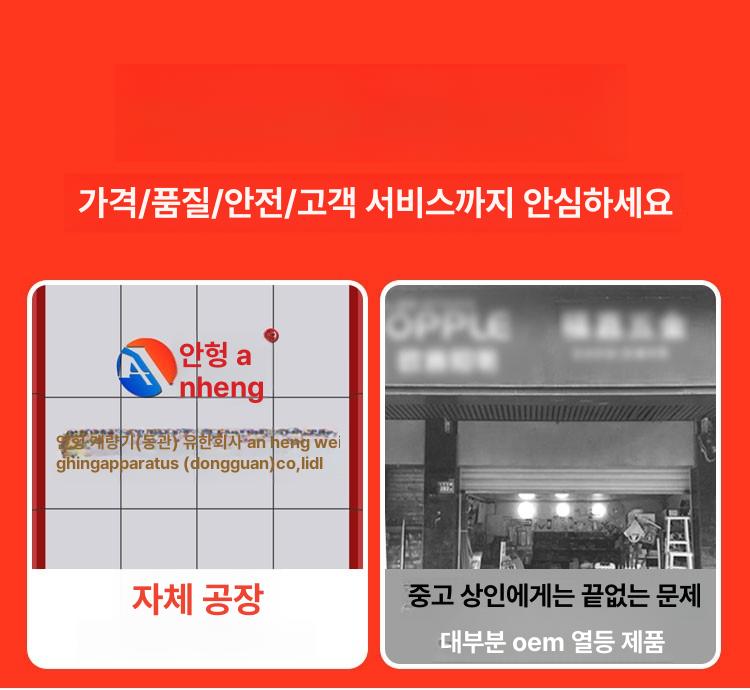중량 선별기 무게 검사 방수 컨베이어 분류기 불량 대형 길이 50x너비 40 저울 70cm 3색 - 상세 이미지 5