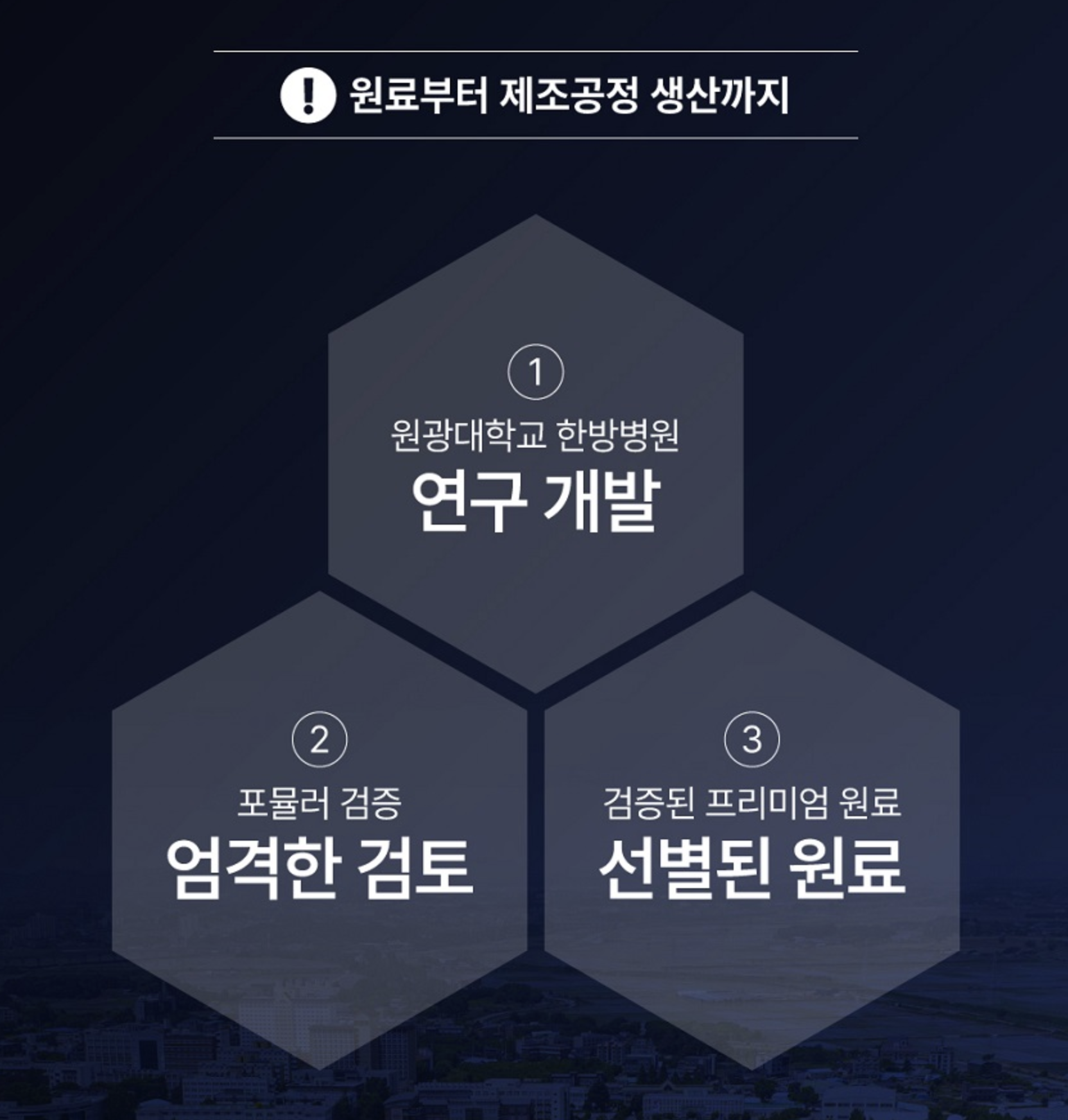 액상 알부민병 고함량 알부민골드플러스 알브민 식약처 - 상세 이미지 3