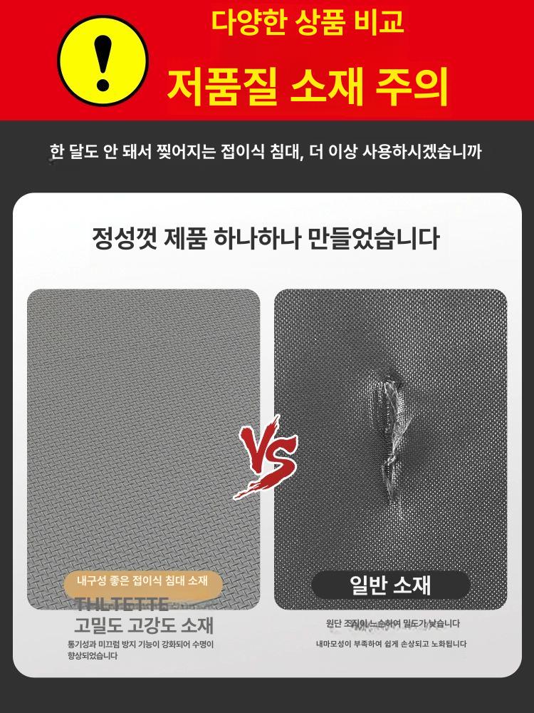 접이식 단인용 침대 사무실 낮잠 휴식 성인용 휴대형 - 상세 이미지 3
