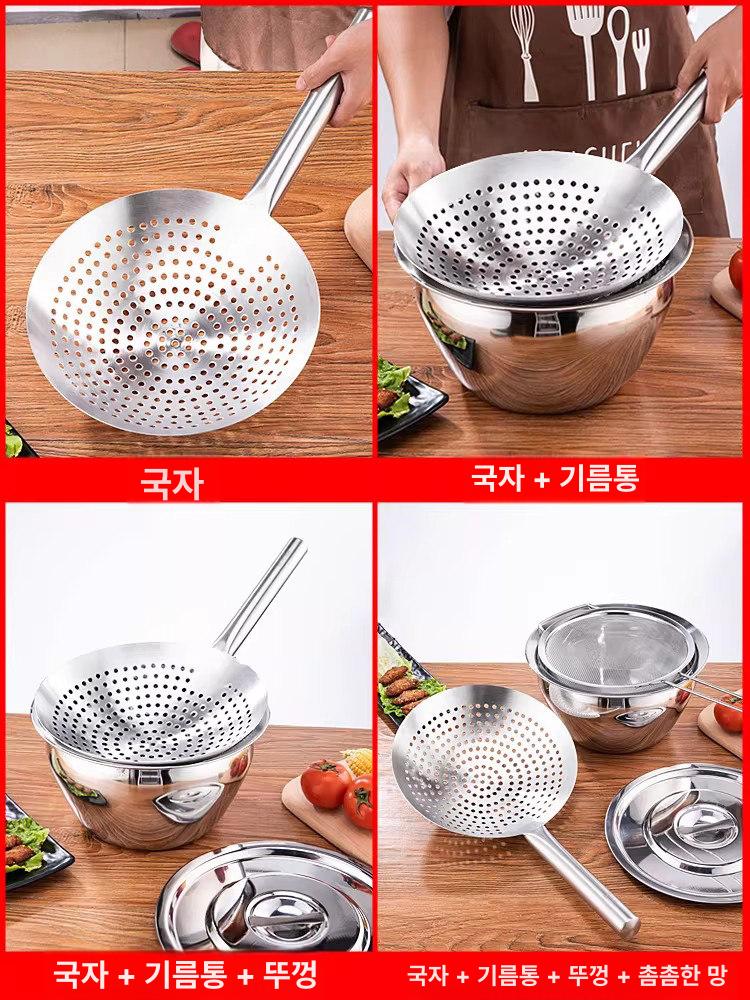 건지기 스텐 면 뜰채 국수 타공 채망 구멍국자 업소용 특별 26cm 오일 볼 포함 - 상세 이미지 4