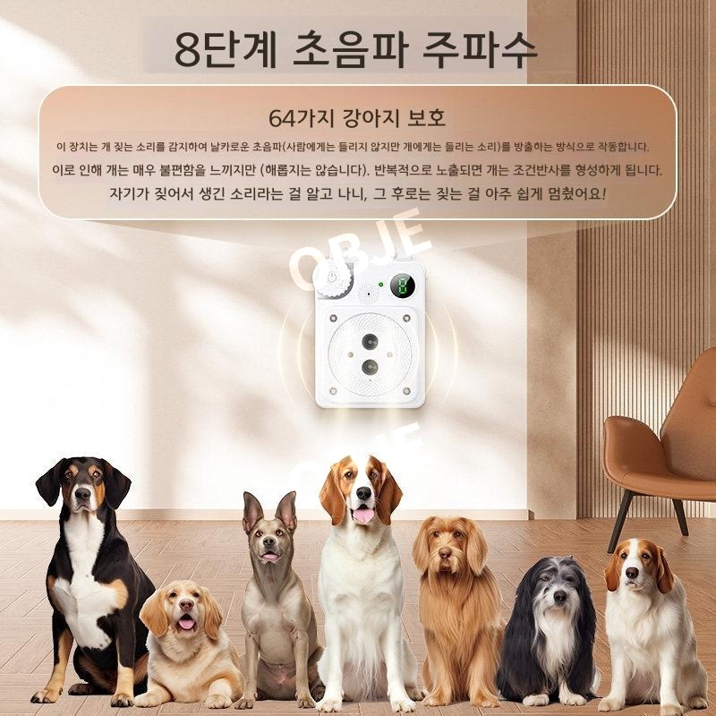 반려견 짖음 방지기 무해한 초음파 10m 충전식 방수 방지 소/중/대형견 - 상세 이미지 4