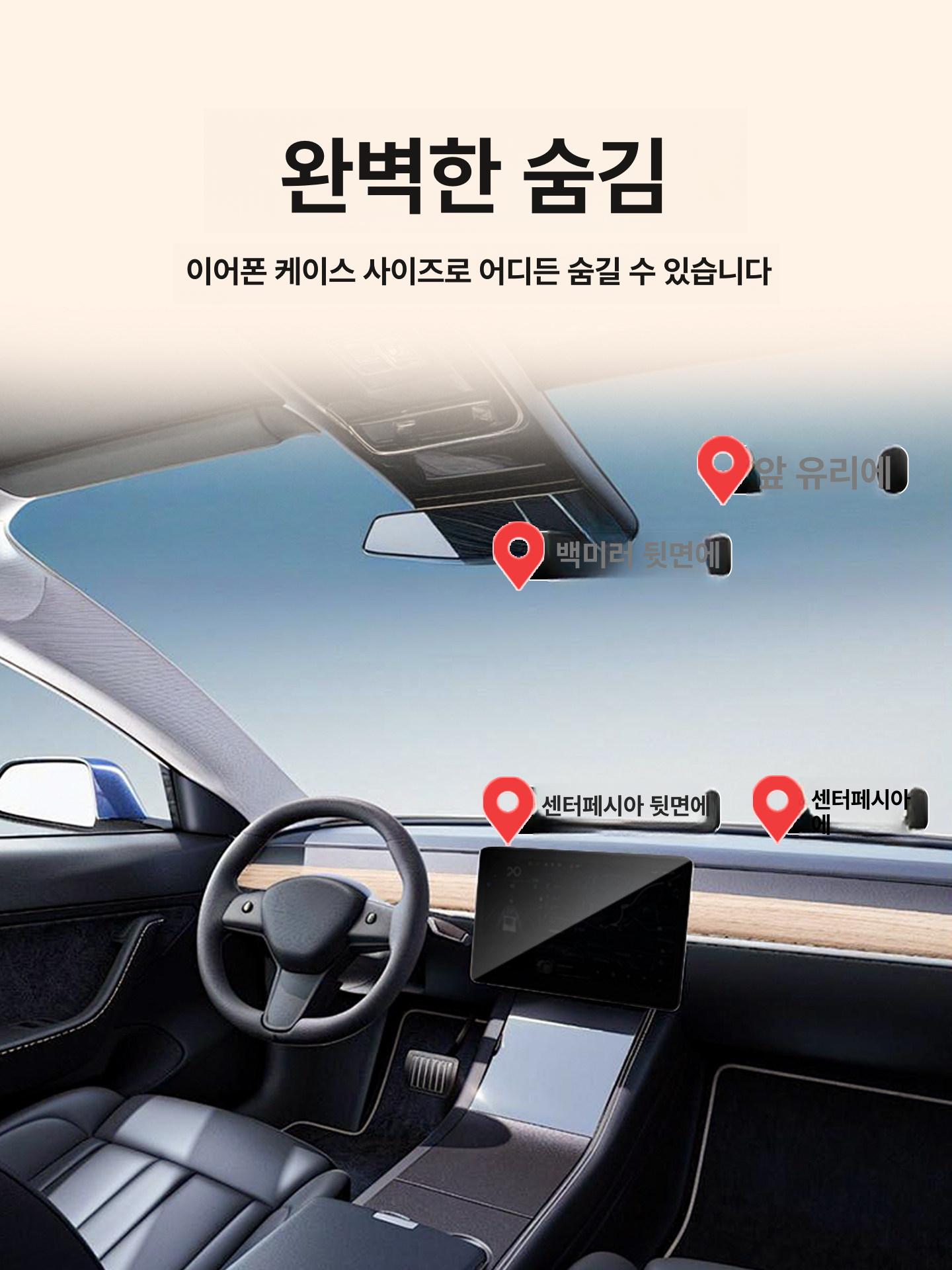 차량 경보기 원격 시동 가죽 케이스 양방향 리모컨 시공 스마트 스위치 ETC 번호판변경 즉시풀림 - 상세 이미지 4