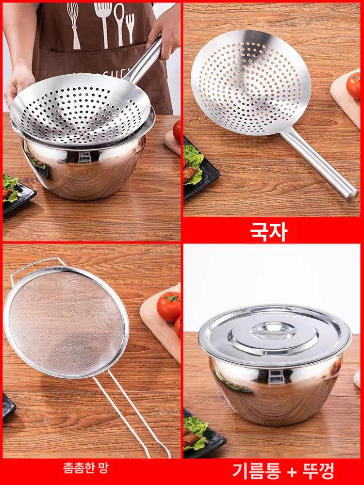 건지기 스텐 면 뜰채 국수 타공 채망 구멍국자 업소용 특별 26cm 오일 볼 포함 이미지 6