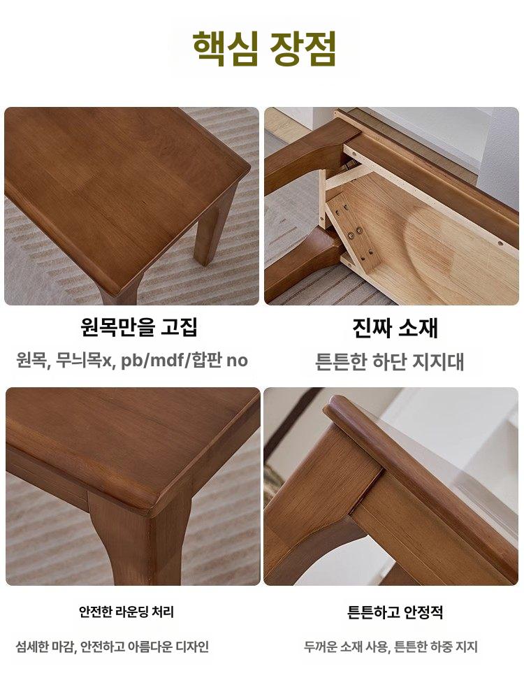 원목 벤치 대기 긴의자 고무나무 밴치 카페 좁은테이블 월넛 원형 다리 벤치 60cm - 상세 이미지 3