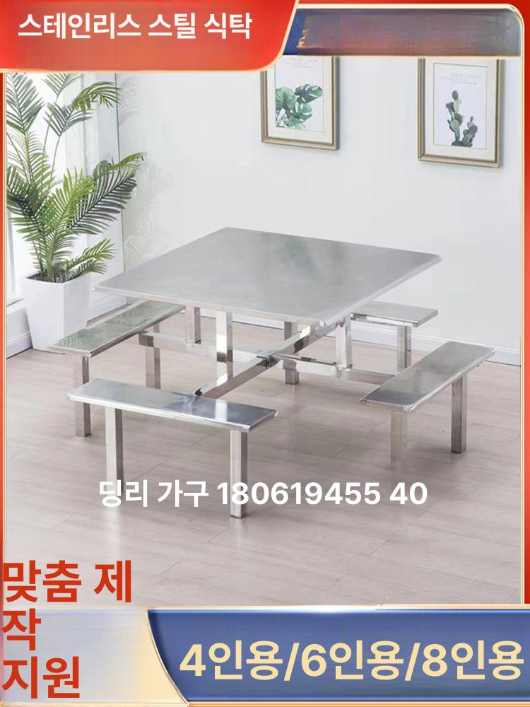 벤치 테이블 일체형 야시장 옥상 야외용 철제 식당용 보강형 4인용 - 상세 이미지 5