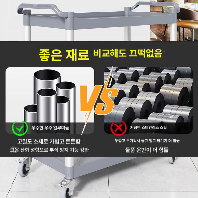 서빙 스테인레스 웨건 무소음 배식 식당 병원 운반카 미디엄그레이 초두꺼움 무소음 브레이크 바퀴 - 상세 이미지 2