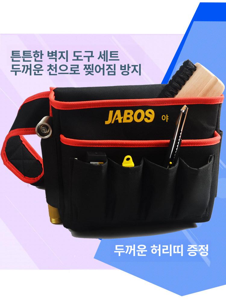 툴 벨트 세트 작업용 허리벨트 수납 가방 멀티 공구집 블랙 옐로우 트림 - 상세 이미지 3