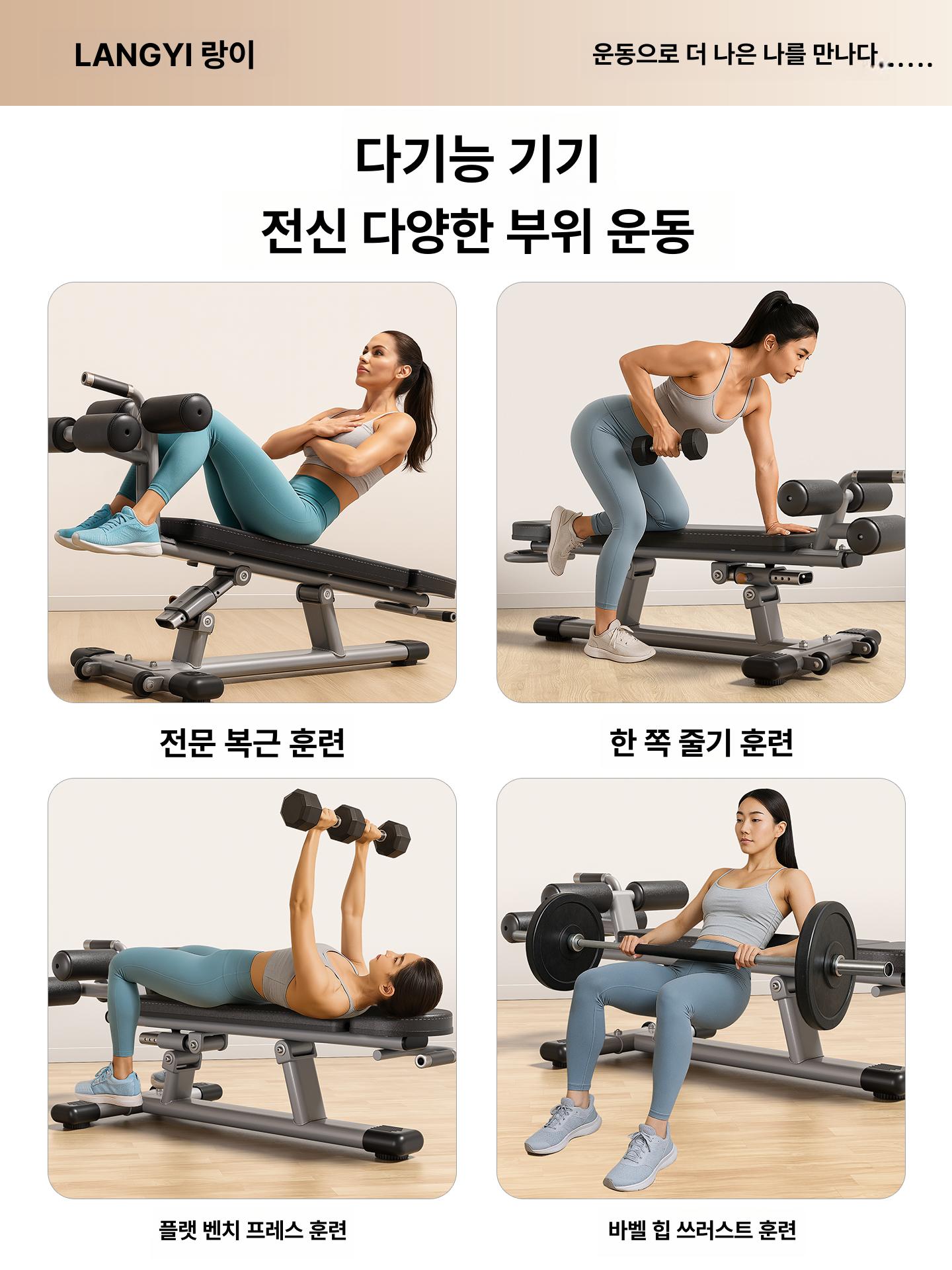 코어 운동기구 윗몸일으키기 복근운동 홈트 헬스장 코어훈련 기구 - 상세 이미지 2