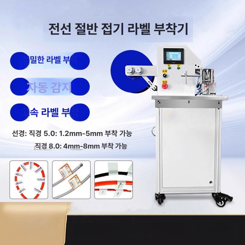 라벨 부착기 스티커 봉인기 반자동 코너 포장 밀봉 상자 자동 인쇄 라벨링 기계 인쇄포함 - 상세 이미지 3