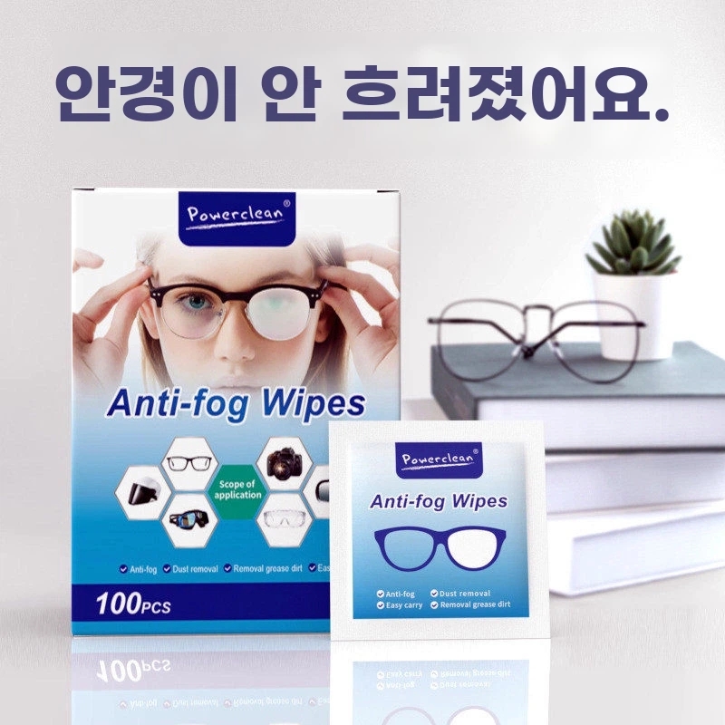 안경 닦이 물티슈 순한 물티슈 에 안 A. 항균 및 김서림 방지 세정 정제 100정 1박스 - 상세 이미지 2