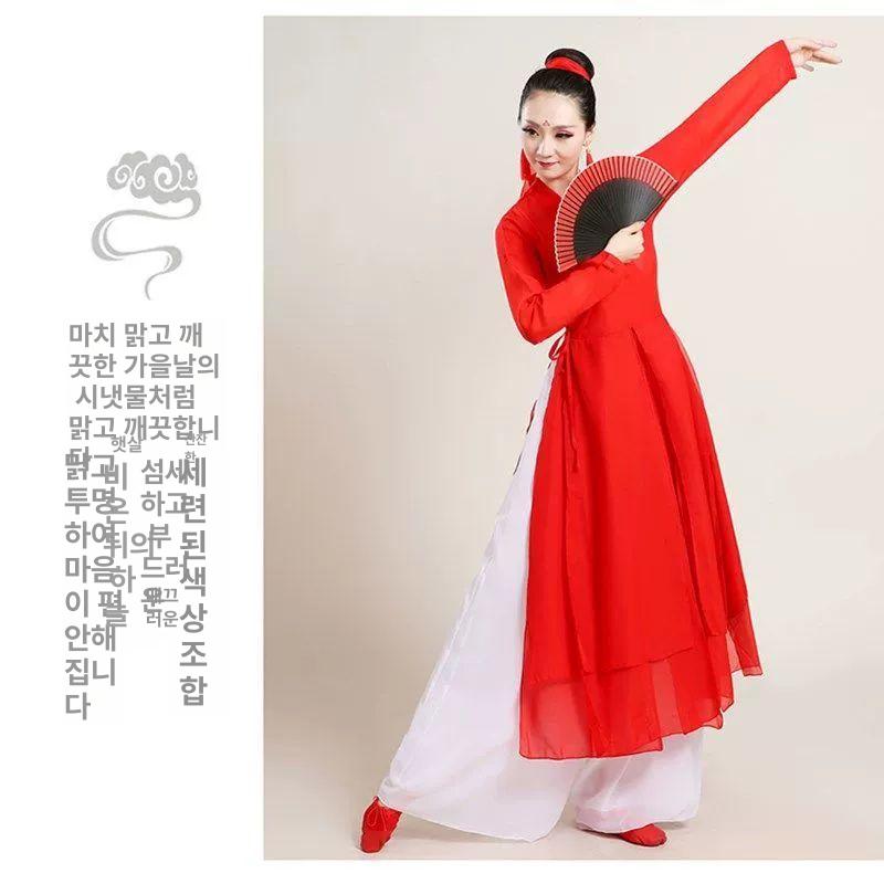 공연 무용복 난타복 무대 의상 단체복 대회용 워십복 화이트 와이드 팬츠 xxxl - 상세 이미지 3