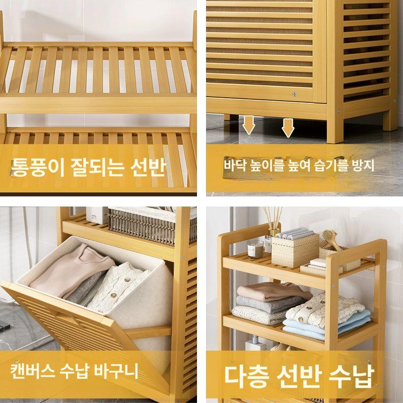욕실 수납장 수납 정리대 서랍장 선반장 수납함 바구니형 3칸 40 - 상세 이미지 3