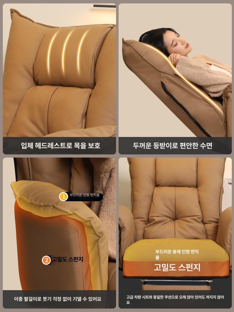임원 의자 두꺼운 등받이 리클라이너 사장실 대표실 중역 커피색 나노 가죽 강철 받침대 고정형 팔걸이 - 상세 이미지 5