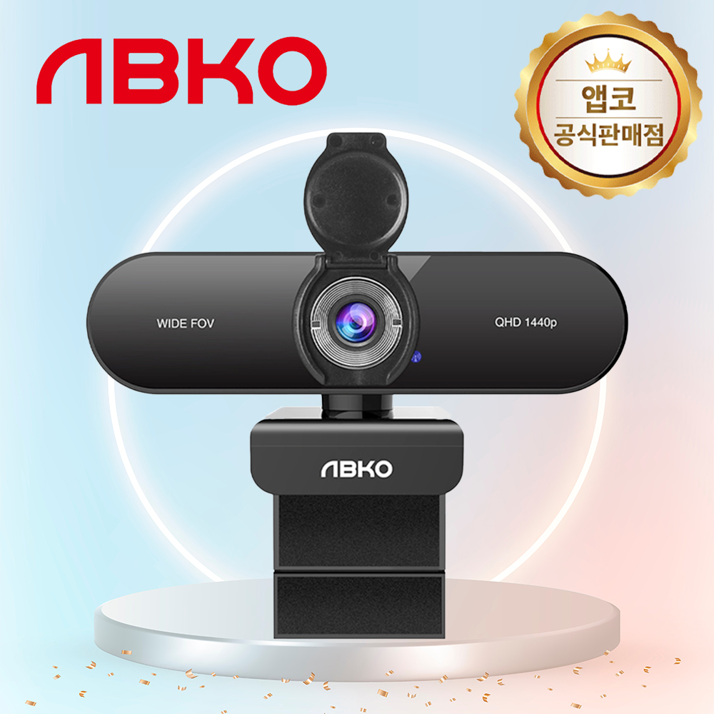 앱코 APC920W QHD Wide Angle 웹캠 - 상품 이미지