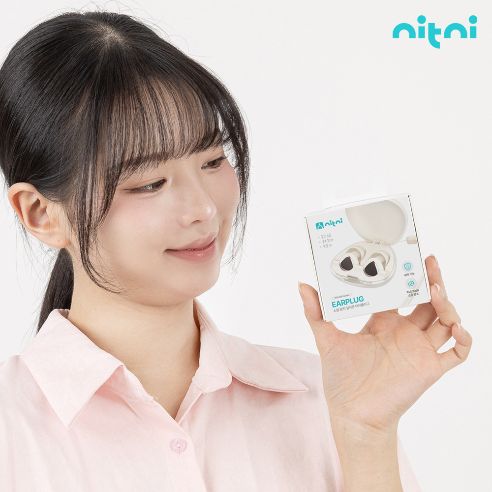 니트니 이어플러그 소음방지 귀마개 수면 층간소음 차단 독서 군인 비행기 코골이 이어코쿤 - 상세 이미지 2