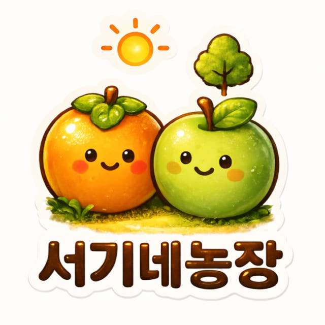 광양 대봉 대봉감 태추 단감 반시 곶감 감말랭이 월하시 홍시 대봉시