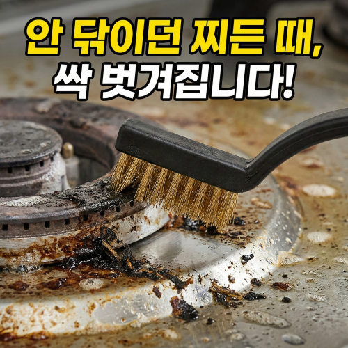 틈새 청소솔 3종 세트 창문틀 창틀 브러쉬 찌든때 제거 미니 와이어 쇠솔 - 상세 이미지 4