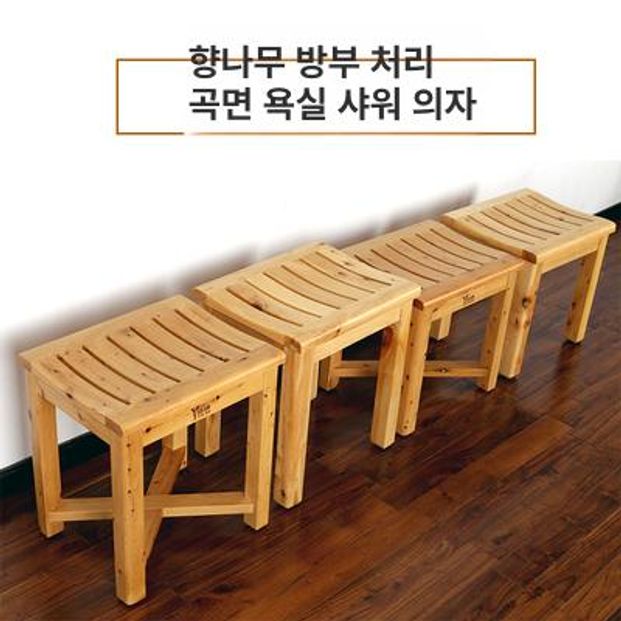 욕실 의자 화장실 다용도 스툴 원목 벤치 나무 사우나 밤나무 이중 풀 소형 35cm - 상세 이미지 4