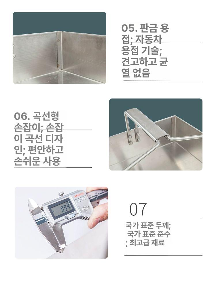 산업용 낙엽 청소삽 실외 부삽 대형 쓰레받이 철 복도용 범용 쓰레받기 304 소형 - 상세 이미지 5