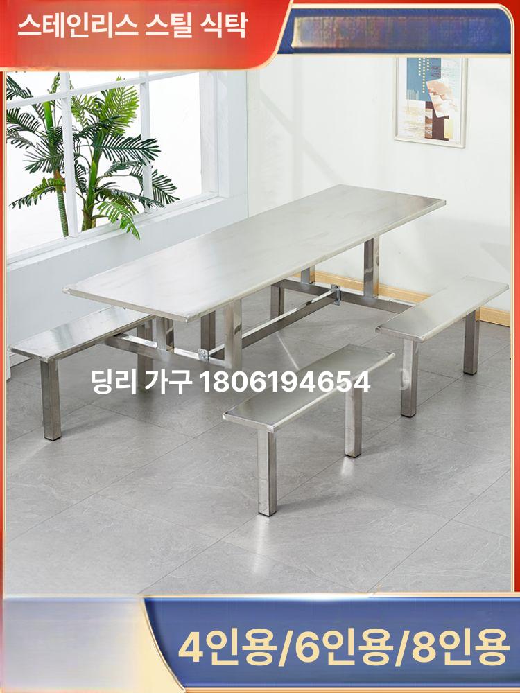 벤치 테이블 일체형 야시장 옥상 야외용 철제 식당용 보강형 4인용 - 상세 이미지 3
