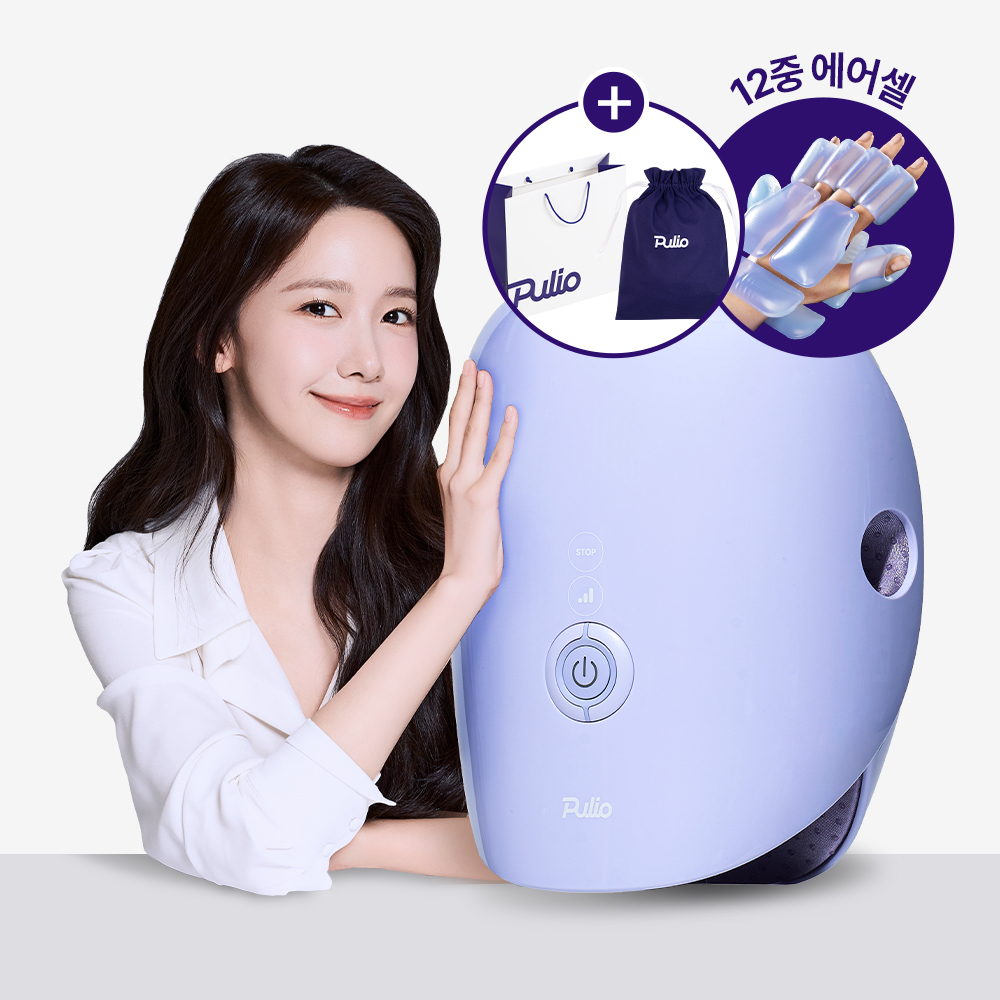 [풀리오본사] [선물SET] 손 마사지기 V2 + 파우치 + 쇼핑백 M 제품 이미지