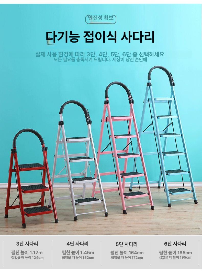 폴딩 옥상 안전 접이식 작업용 다기능 복층 다락방 이동 두꺼운 레드 5단 - 상세 이미지 3