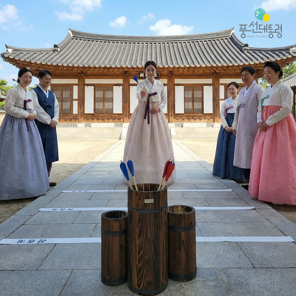 풍선대통령 프리미엄 네스팅 3단 투호놀이 세트 투호 민속 놀이 용품 야외 전통 화살던지기 이미지 7