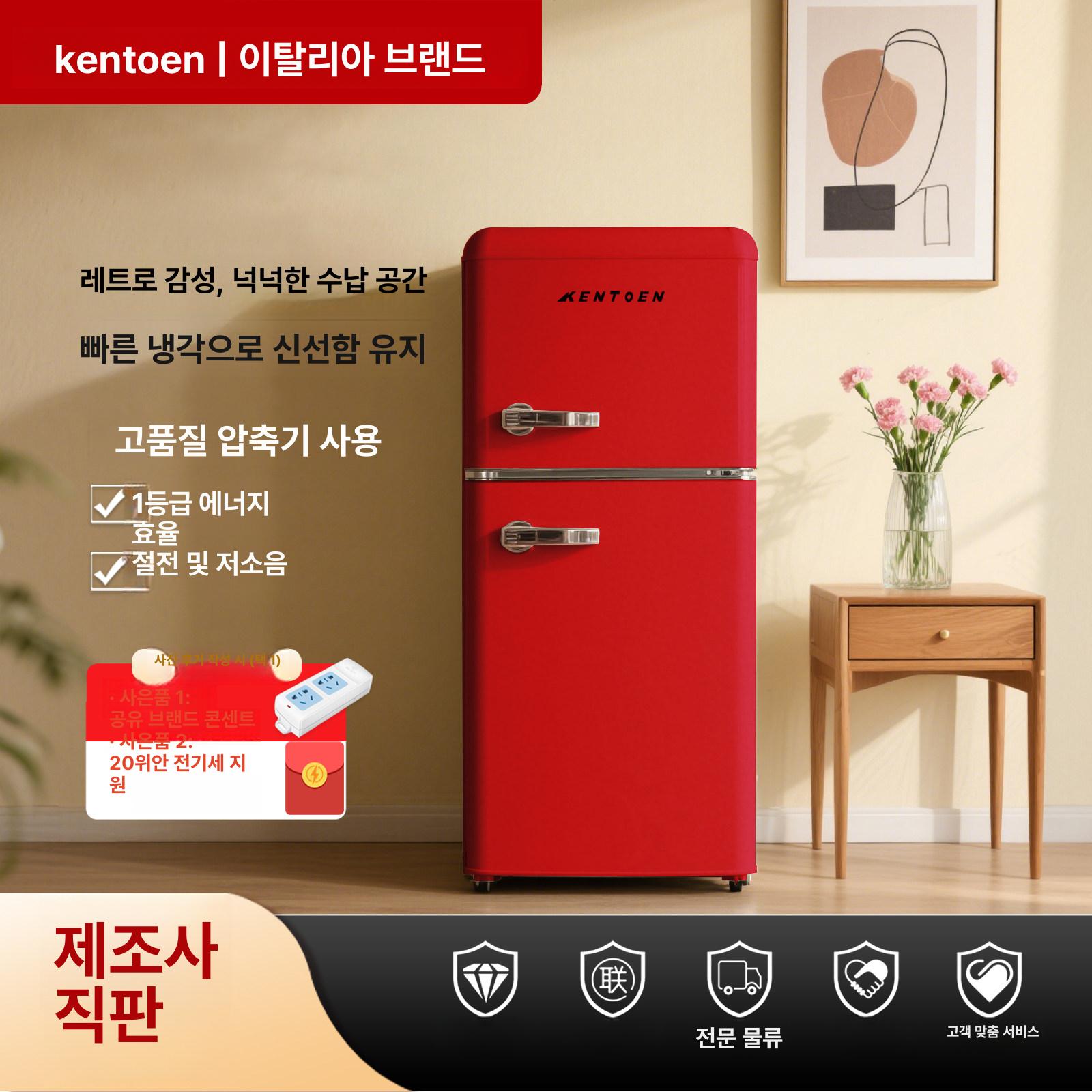 레트로 미니 냉장냉동 겸용 음료 보관 사무실용 신혼가전 98k168l 밀크 화이트 - 상세 이미지 3