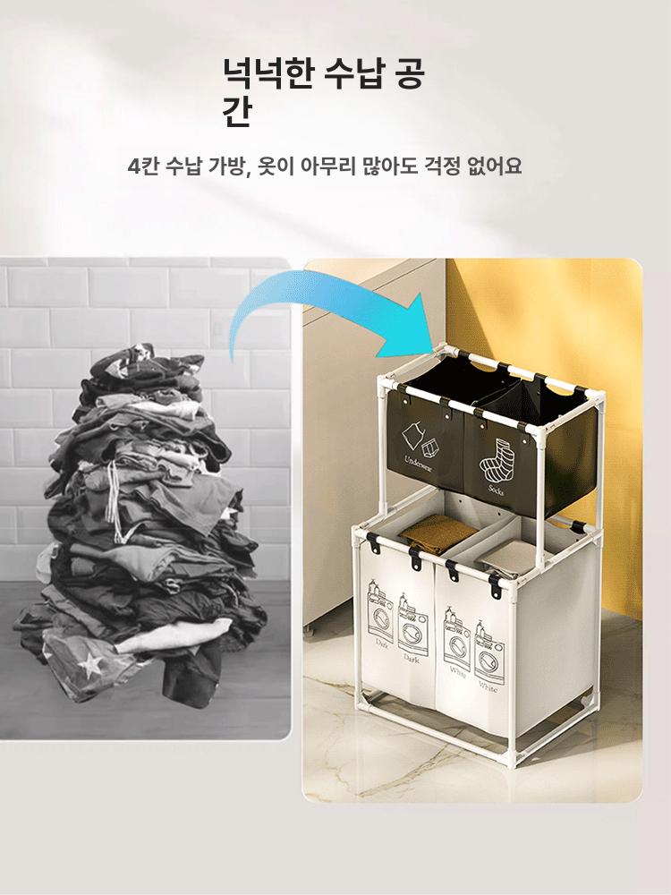 빨래 분류바구니 수납형 빨래함 속옷 전용 바구니 대용량 대형 4분류 - 상세 이미지 4