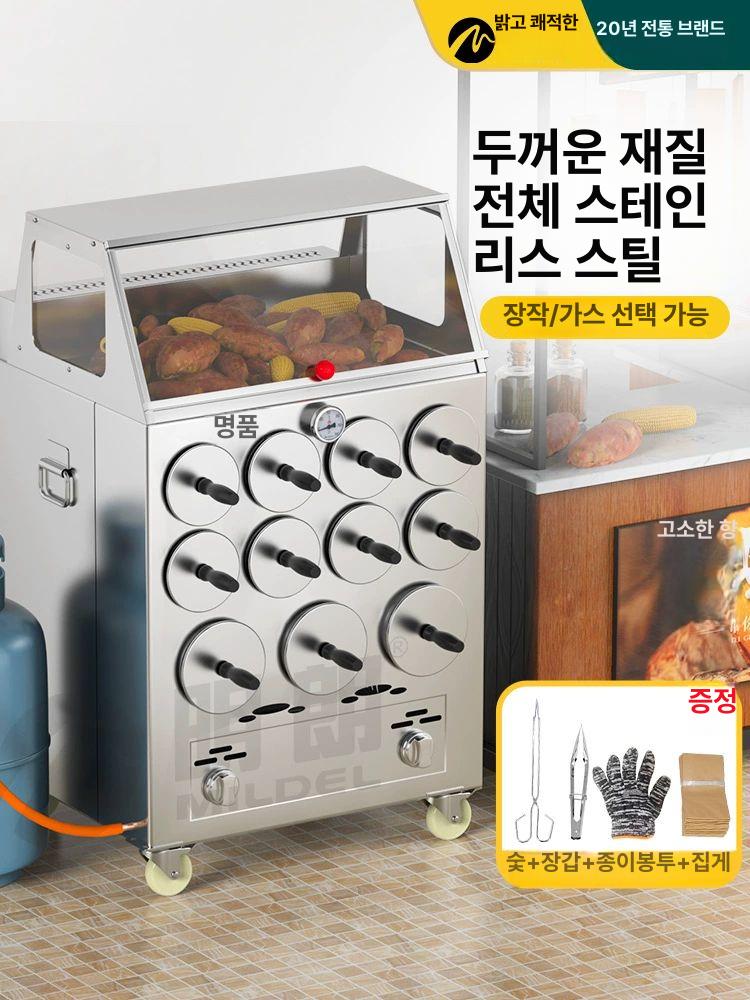 군고구마 화덕 휴게소용 구이기 야외용 군밤 옥수수 펜션 9구 가스 스테인리스 대형9개 없음 트레이 1개 - 상세 이미지 3