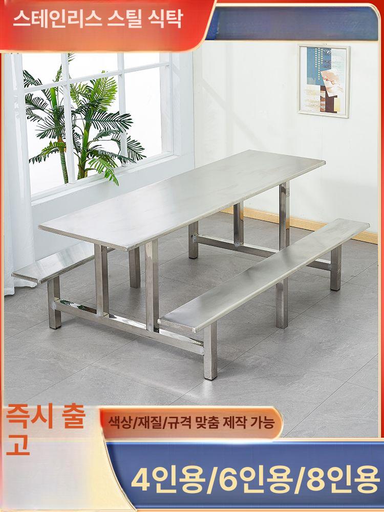 벤치 테이블 일체형 야시장 옥상 야외용 철제 식당용 보강형 4인용 - 상세 이미지 2