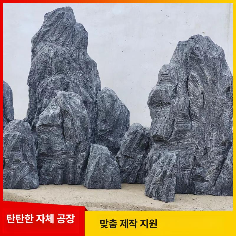 인조 바위 정원석 무대 소품 촬영 연못 장식 방수 모형 높이 60cm 그레이 - 상세 이미지 3