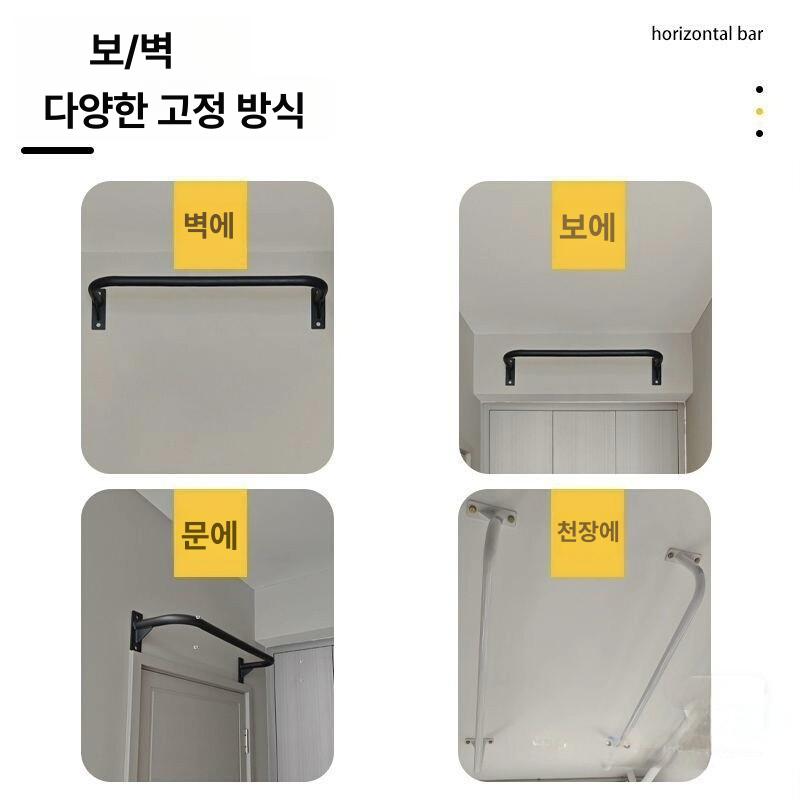 벽부착 철봉 턱걸이바 풀업바 문틀 딥스 실내 강화 풀업 화이트80 - 상세 이미지 3