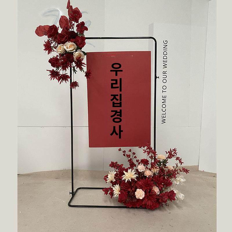 웨딩 웰컴보드 거치대 돌잔치 포토존 철제 광고판 입간판 1.5m x 0.8m 골드 - 상세 이미지 4