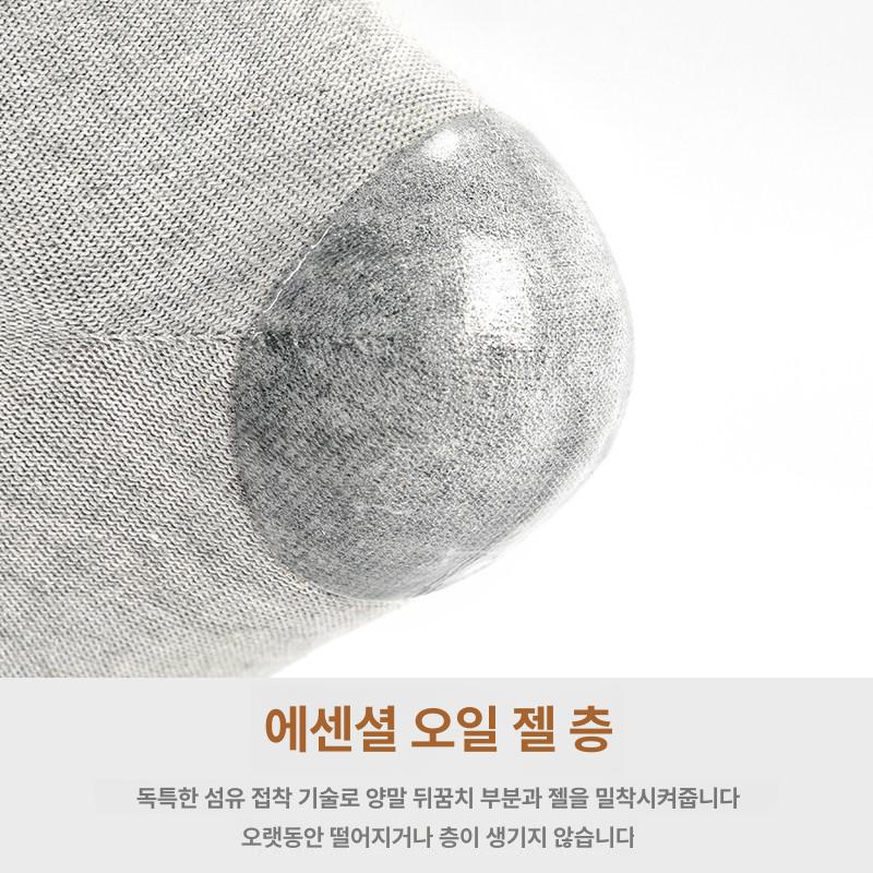 발 뒤꿈치 각질 완화 뒷꿈치 보호패드 갈라짐 예방 덧신 남성용 5색 6켤레 발끝 극세사 양말 프리사이즈6켤레 - 상세 이미지 4