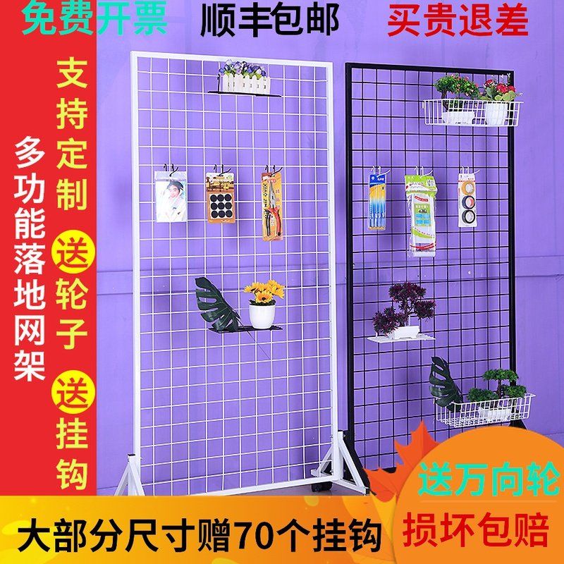 철제선반 거치대 파티션 휀스망 기타선반진열대 소품 메쉬보드 네트망 경량랙 앵글 스탠드 창고 - 상세 이미지 2
