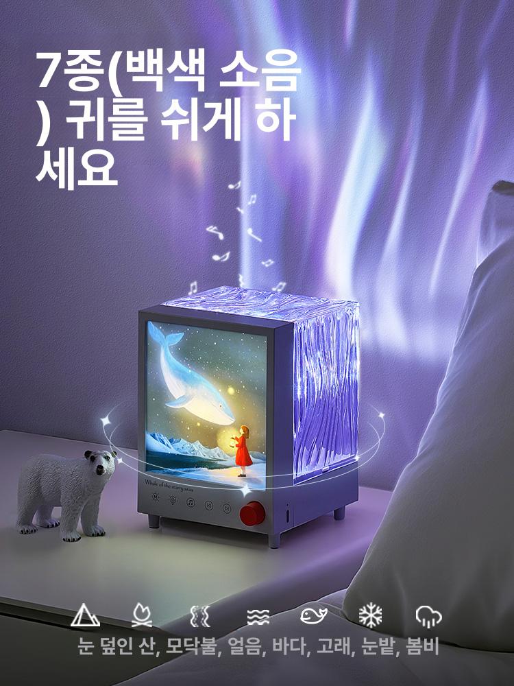 무드등 프로젝터 오로라 별자리 밤하늘 크리스마스 선물용 고래 모델 블루투스 스피커 + 7가지 7가지 - 상세 이미지 5