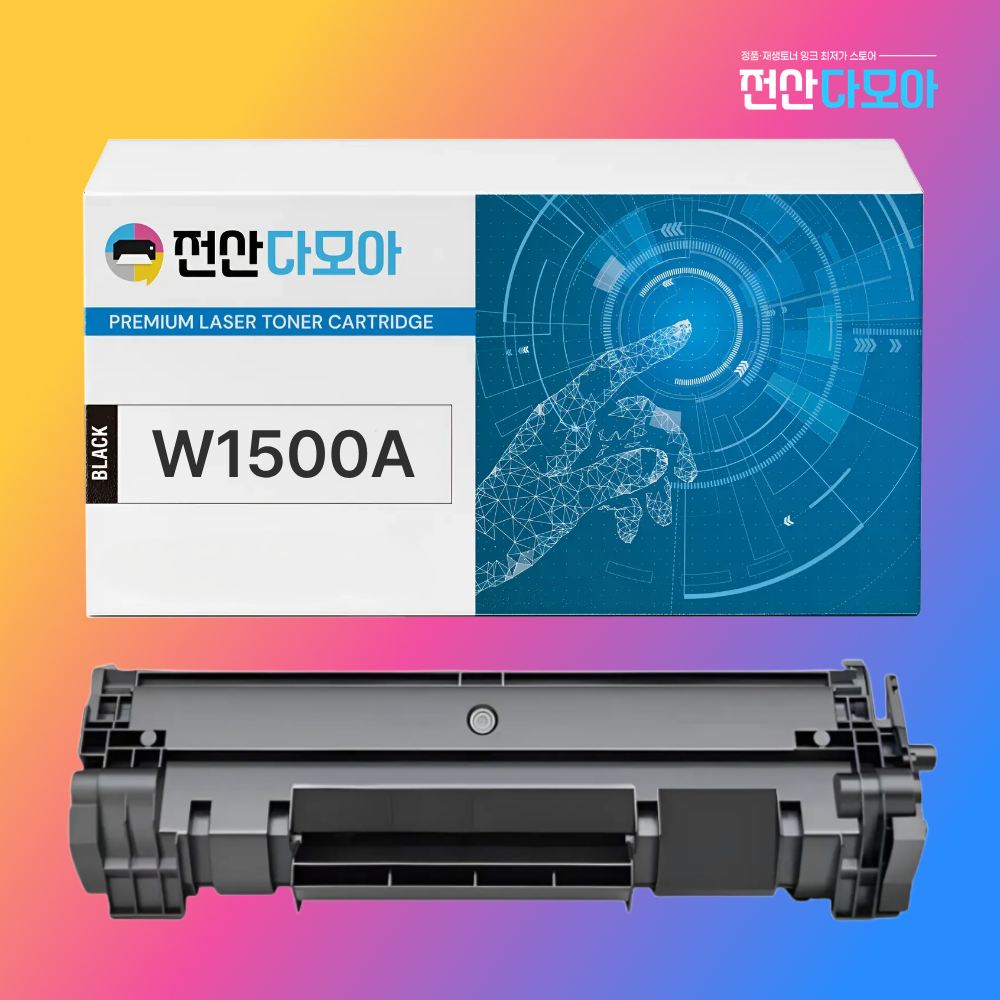 재생토너 HP150A W1500A 칩장착 M111a M111w M141w M141a - 메인 이미지
