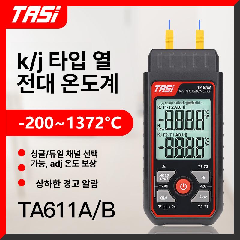 디지털 타코미터 속도 계측기 LCD 표시 근접 센서 ta611a 단일채널 k j형 광 스크린 알람 - 상세 이미지 2