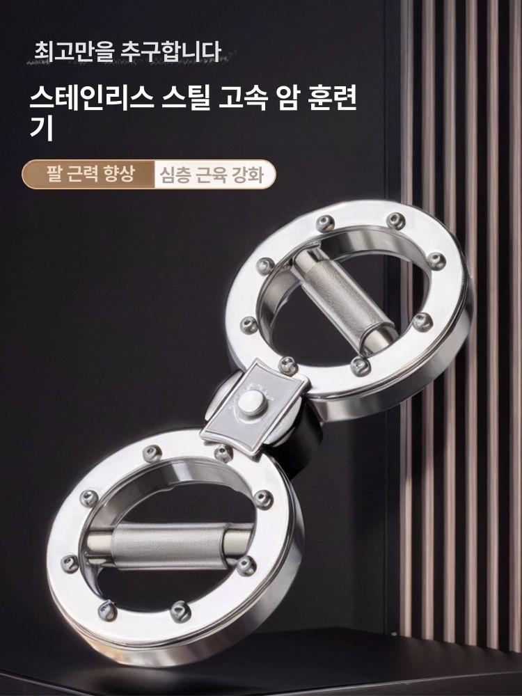 가슴 완력기 홈트 가슴운동 전완근 운동기구 상체 근력기 8lb 저항 초보자용 - 상세 이미지 5