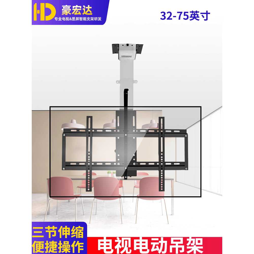 천장형 TV 거치대 모니터브라켓 천정형 메뉴보드 대형 26-43인치 블랙 - 상세 이미지 5