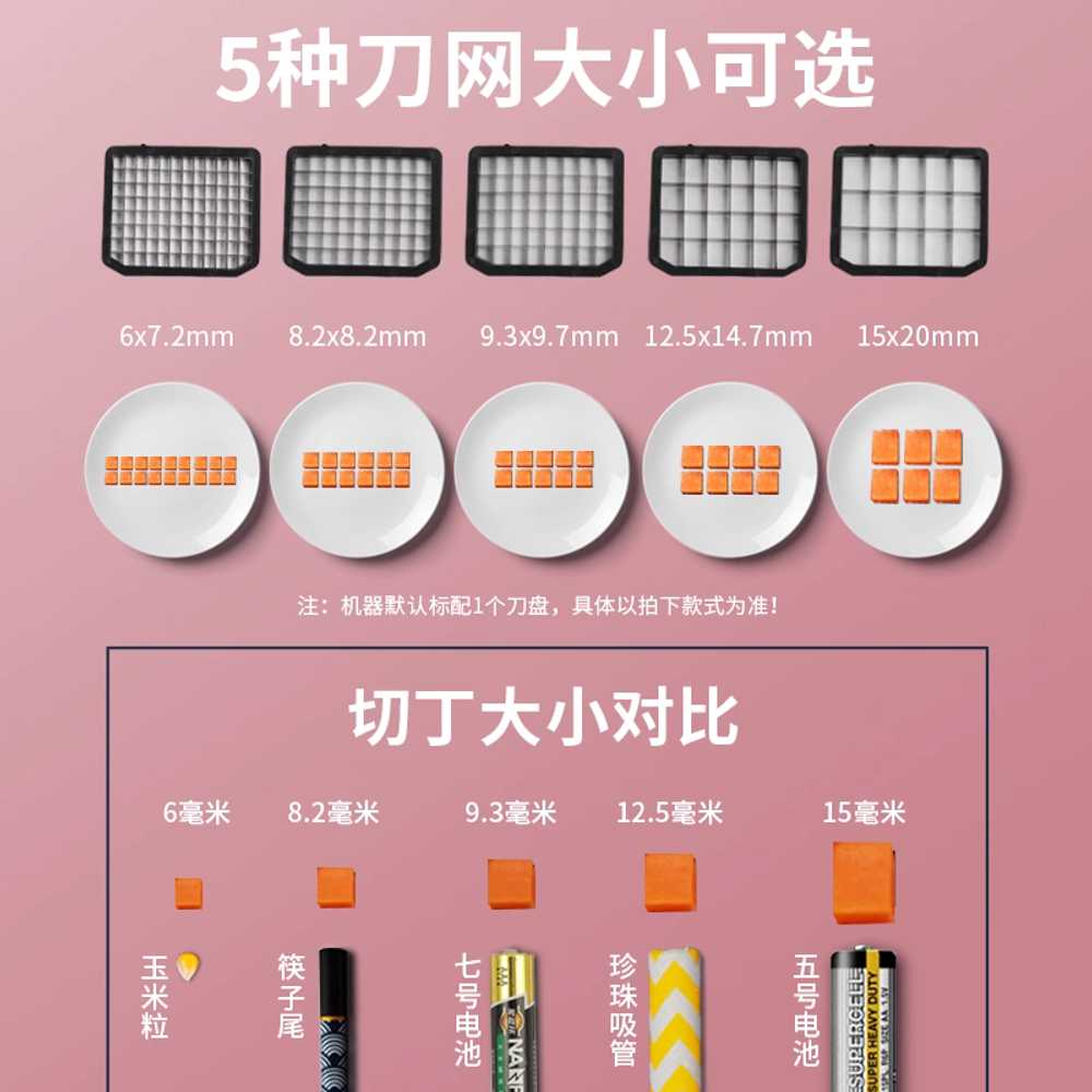 깍뚝썰기 기계 사각 컷팅기 전동 냉장 탁상용 자동 10mm - 상세 이미지 5