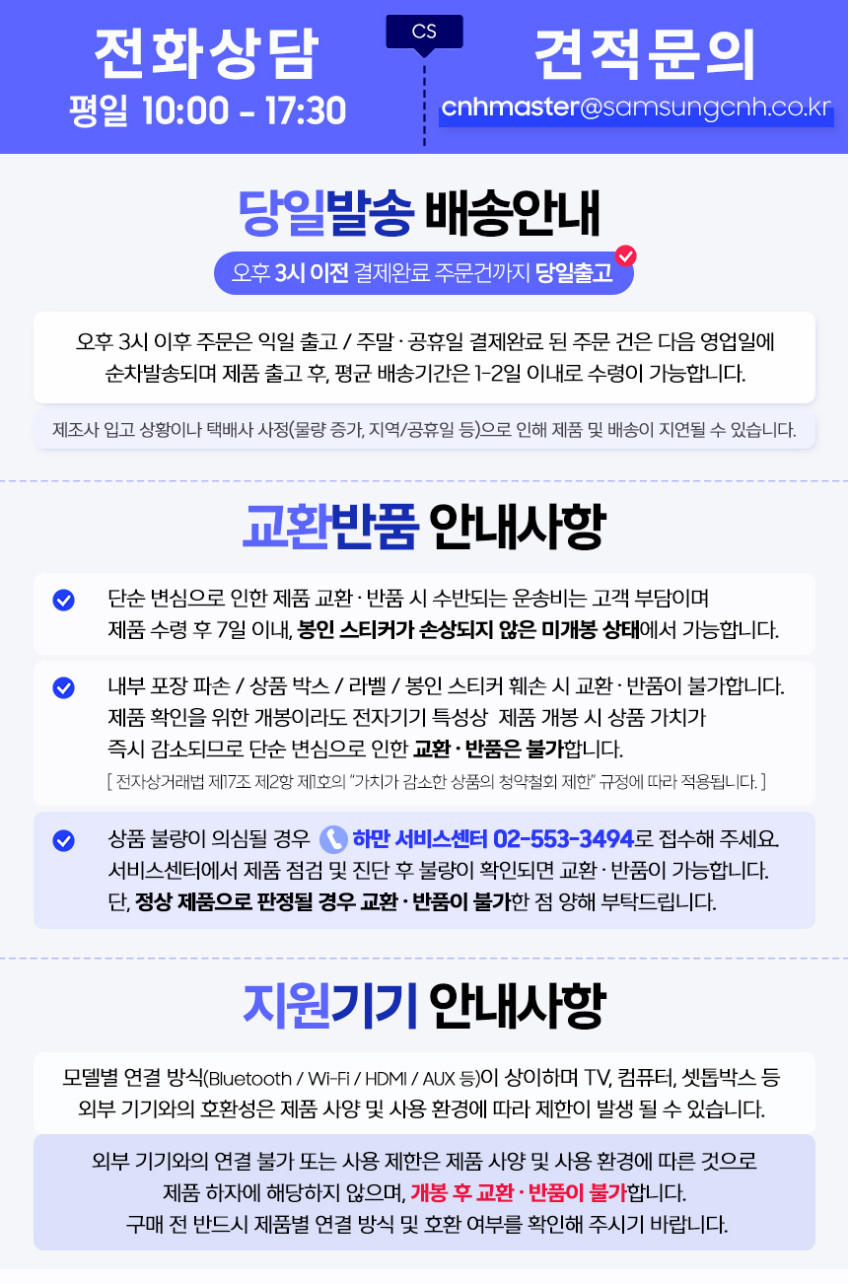 삼성전자 JBL 파티박스 앙코르2 블루투스 스피커 휴대용 노래방 파티 공연 강의 마이크 판매처 상세 정보 이미지 2