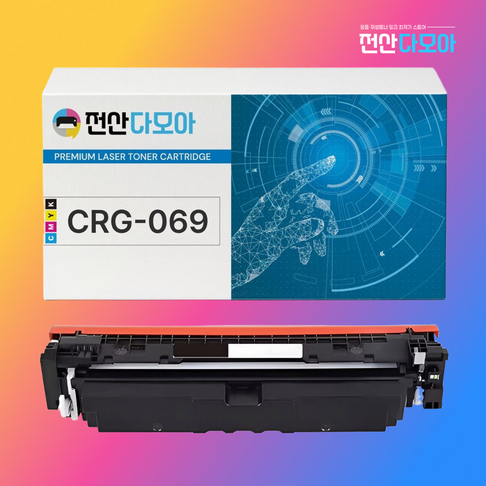 토너 카트리지 외관