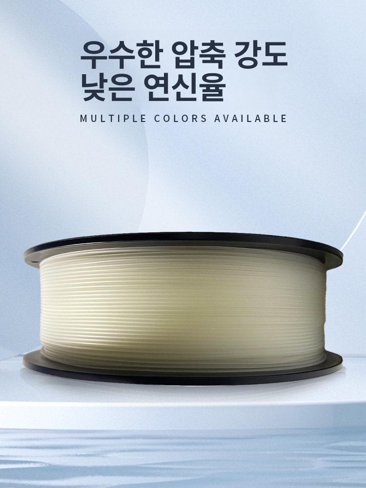 전도성 필라멘트 특수 탄성 소재 프린팅 재료 TPU pa12 투명1kg 1.75mm - 상세 이미지 5