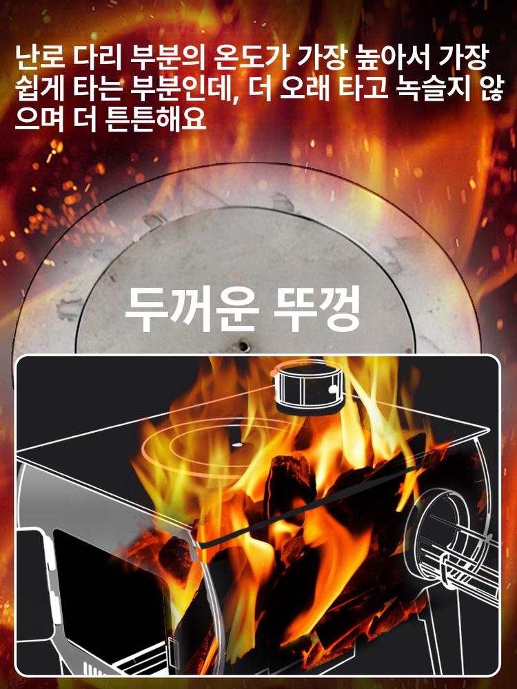 화목난로 장작 가열 캠핑 열통 다기능 불멍 히터 - 상세 이미지 3