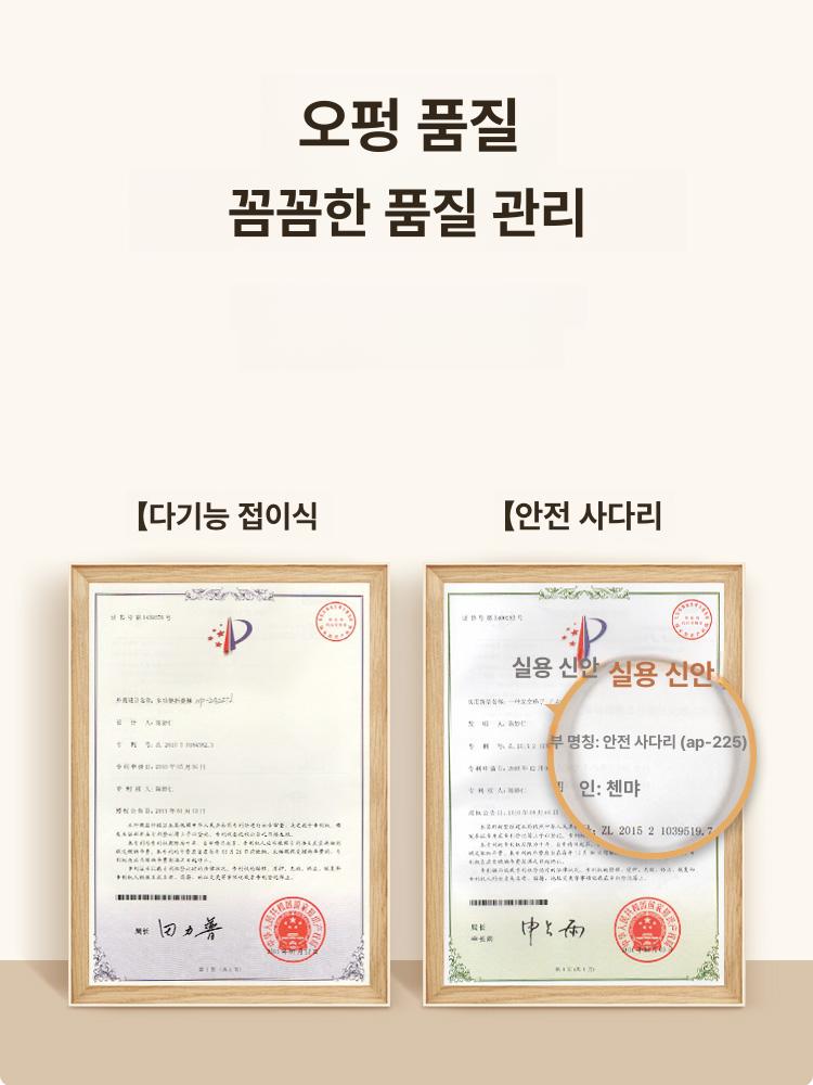 합금 계단 알루미늄 사다리 안테나 고소 접이식 강화 다기능 4단 진동방지설계 250 - 상세 이미지 5